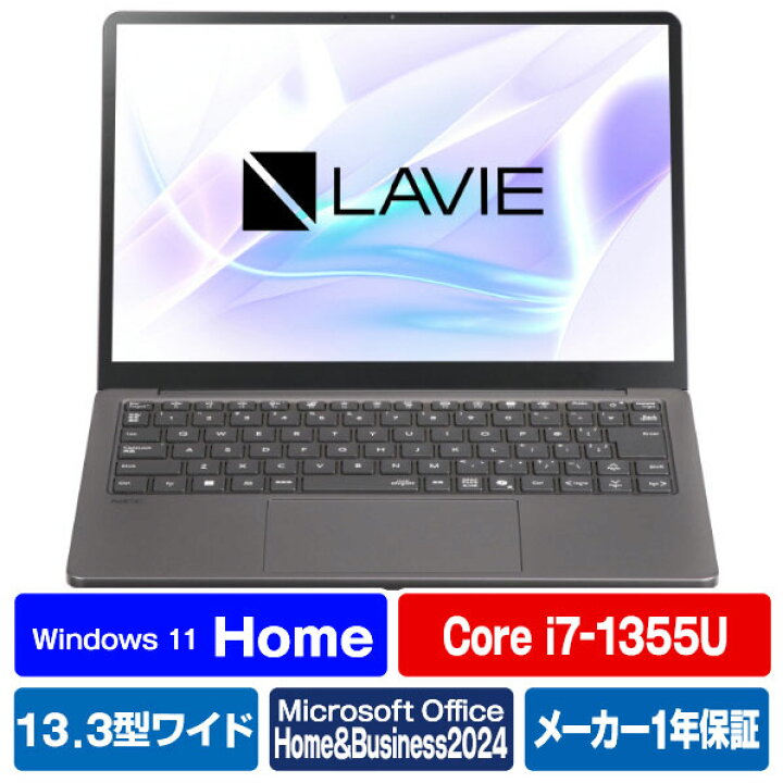 楽天市場】NEC ノートパソコン LAVIE SOL ムーンブラック PC-S1375JAB 