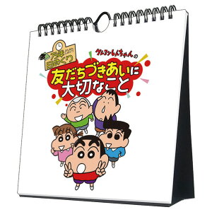 gCGbNX J_[ 2025N N߂N񂿂̗FÂɑ؂Ȃ /Ǌ| 2024CL725}lqNNV` [2024CL725}lqNN