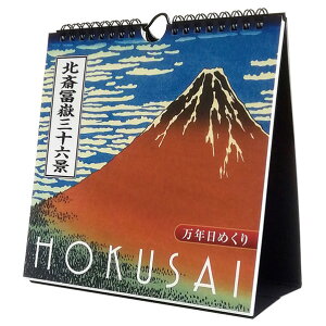 gCGbNX J_[ 2025N N߂k֕yԎO\Zi /Ǌ| 2024CL705}lqNzNTCtKN [2024CL705}lqNzNTCtKN]