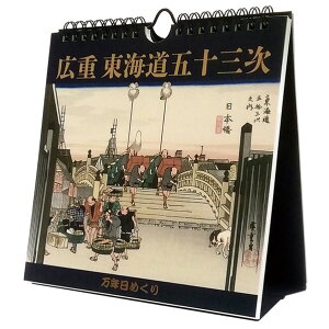 gCGbNX J_[ 2025N N߂LdC܏\O /Ǌ| 2024CL706}lqNqVQgEJ [2024CL706}lqNqVQgEJ]