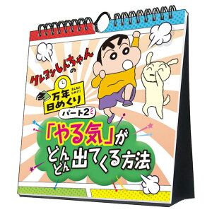 gCGbNX J_[ 2025N N߂N񂿂2 CǂǂoĂ@ /Ǌ| 2024CL740}lqNNV` [2024CL740}lqNN