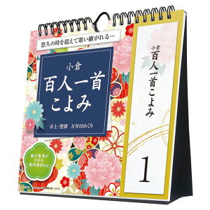 gCGbNX J_[ 2025N N߂菬qSl񂱂 /Ǌ| 2024CL741}lqNIOqNj [2024CL741}lqNIOqNj]