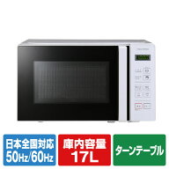 ユアサプライムス 電子レンジ e angle select PRE-680HFE4(W) [PRE680HFE4W]