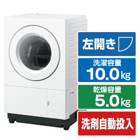 パナソニック 【左開き】10．0kgドラム式洗濯乾燥機 マットホワイト NA-SD10HAL-W [NASD10HALW]【RNH】【DCSP】