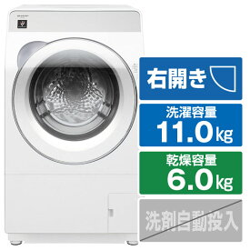 シャープ 【右開き】11．0kgドラム式洗濯乾燥機 クリスタルホワイト ES-K11C-WR [ESK11CWR]【RNH】【NVPM】