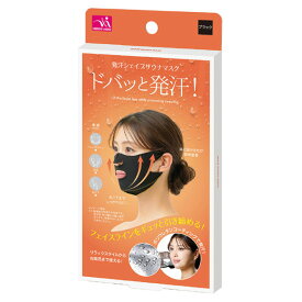 サンファミリー 発汗シェイプサウナマスク ハツカンシエイプサウナマスク [ハツカンシエイプサウナマスク]