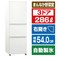 ハイアール 【右開き】286L 3ドア冷蔵庫 e angle select SLIMORE(スリモア) ホワイト JR-CVM29E4-W [JRCV…