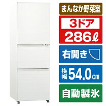 楽天市場】冷蔵庫 300l 自動 製氷の通販