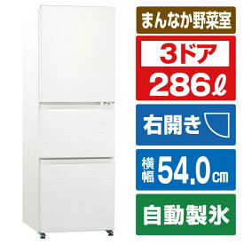ハイアール 【右開き】286L 3ドア冷蔵庫 e angle select SLIMORE(スリモア) ホワイト JR-CVM29E4-W [JRCVM29E4W]【RNH】