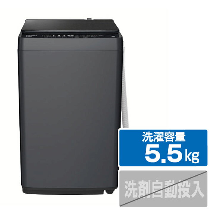 NO 531 ☆格安特価☆福岡市内配送設置無料☆ハイセンス 4．5kg全自動 