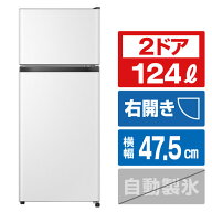 ハイセンス 【右開き】124L 2ドア冷蔵庫 e angle select ホワイト HR-B12E4W [HRB12E4W]【RNH】【MAYP】
