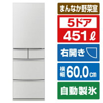 楽天市場】三菱 冷蔵庫 mr-mb45 左の通販