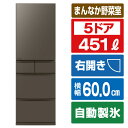 三菱 【右開き】451L 5ドア冷蔵庫 アプリ対応 MDシリーズ フラットアンバーグレー MR-MD45M-H [MRMD45MH]【RNH】【JSPM】