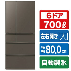 OH 700L 6hA① AvΉ WXDV[Y OhAo[O[ MR-WXD70M-H [MRWXD70MH]yRNHz
