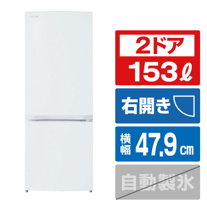 NO66. 福岡市内配送無料 2022年式 冷蔵庫 BSシリーズ セミマット 