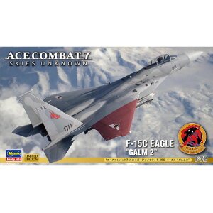 nZK 1/72uG[XRobg7 XJCYEAmEv F-15C C[O gK2hyiz SP623G-XRocgF15CK2 [SP623G-XRocgF15CK2]