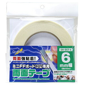 Sbhnh ~jFF{[hpʃe[v 6mm GHDST6FF{-he-v6MMN [GHDST6FF{-he-v6MMN]