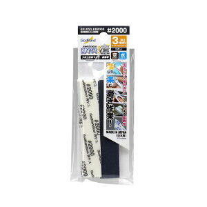 Sbhnh _X! 3mm #2000(5) GHKS3KBJ~X}3~Ac2000 [GHKS3KBJ~X}3~Ac2000]