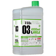 ガイアノーツ T-03L レジンウォッシュ【大】1000ml T03Lレジンウオツシユ1000N [T03Lレジンウオツシユ100…