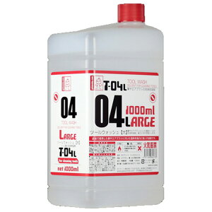 KCAm[c T-04L c[EHbVyz1000ml T04Lc-EIcV1000N [T04Lc-EIcV1000N]