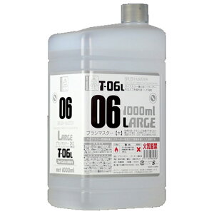 KCAm[c T-06L uV}X^[yz1000ml T06LuV}X^-1000N [T06LuV}X^-1000N]