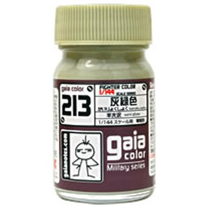 KCAm[c 213 DΐF GAIA213nCNVN [GAIA213nCNVN]