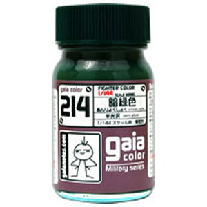 KCAm[c 214 ×ΐF GAIA214ANVN [GAIA214ANVN]