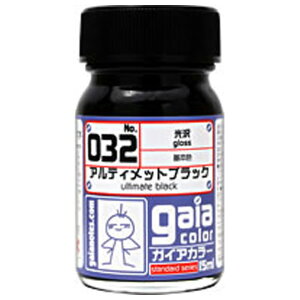 KCAm[c 032 AeBbgubN GAIA032AeCcgucN [GAIA032AeCcgucN]