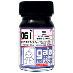 KCAm[c 061 ~bhiCgu[ GAIA061~chiCgu- [GAIA061~chiCgu-]