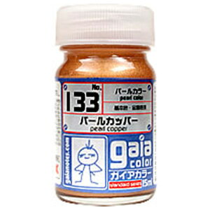 KCAm[c 133 p[Jbp[ GAIA133p-Jcp- [GAIA133p-Jcp-]