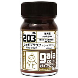 KCAm[c 203 bhuE GAIA203chuE [GAIA203chuE]