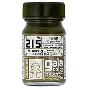 KCAm[c 215 FS34079 _[NO[ GAIA215_-NO-FS34079 [GAIA215_-NO-FS34079]