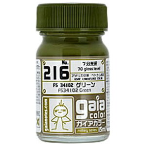 KCAm[c 216 FS34102 O[ GAIA216O-FS34102 [GAIA216O-FS34102]