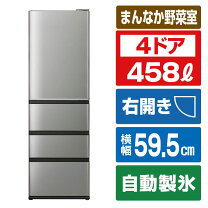 楽天市場】aqua 458 冷蔵庫の通販