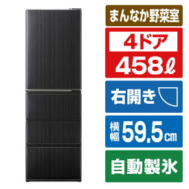 AQUA 【右開き】458L 4ドア冷蔵庫 Delie（デリエ） ウッドブラック AQR-V46R(K) [AQRV46RK]【RNH】【FMPT】