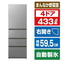 AQUA 【右開き】433L 4ドア冷蔵庫 Delie(デリエ) クリスタルシルバー AQR-VZ43R(S) [AQRVZ43RS]【RNH】【JSPM】