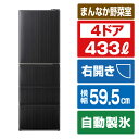 AQUA 【右開き】433L 4ドア冷蔵庫 Delie(デリエ) ウッドブラック AQR-V43R(K) [AQRV43RK]【RNH】