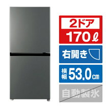 楽天市場】冷蔵庫 アクア 17の通販
