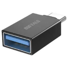 バッファロー USB変換アダプター Type-A to Type-C ブラック BSUAC321ADBK [BSUAC321ADBK]