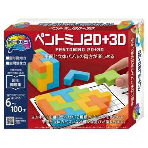 HANAYAMA ̂ yg~m2D+3D ni} JcmEyg~m2D3DR [JcmEyg~m2D3DR]