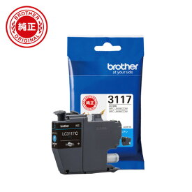 ブラザー インクカートリッジ innobella シアン LC3117C [LC3117C]【DCSP】