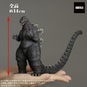  TOHO MONSTERS KIT 001 SW(1993) TOHOSW1993vf [TOHOSW1993vf]