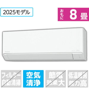 yWݒuH݁zpi\jbN 8 g[Co[^[GAR e angle select Eolia(GIA) DZE5V[Y NX^zCg CS-255DZE5-S [CS255DZE5S]yRNHzySPSPz