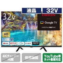 楽天市場】液晶テレビ オリオンの通販