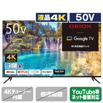 楽天市場】テレビ 4k 50型 orionの通販