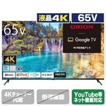 楽天市場】オリオン 液晶テレビ 48の通販