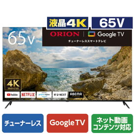 オリオン 65V型4K対応液晶 チューナーレススマートテレビ GL651U [GL651U]【RNH】【DCSP】