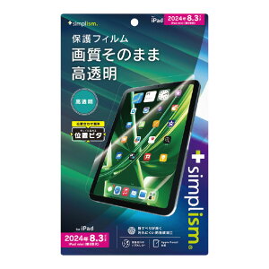 �g���j�e�B iPad mini A17 Pro / ��6����p������ ��ʕی�t�B���� �ʒu�s�^ �N���A TR-IPD248-PFI-CC [TRIPD248PFICC]�yMAYP�z