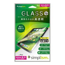 トリニティ iPad mini A17 Pro / 第6世代用高透明 画面保護強化ガラス 位置ピタ クリア TR-IPD248-GLI-CSCC [TRIPD248GLICSCC]