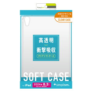 �g���j�e�B iPad mini A17 Pro / ��6����p�Ռ��z�� �N���ATPU�P�[�X �N���A TR-IPD248-TC-CL [TRIPD248TCCL]�yMAYP�z